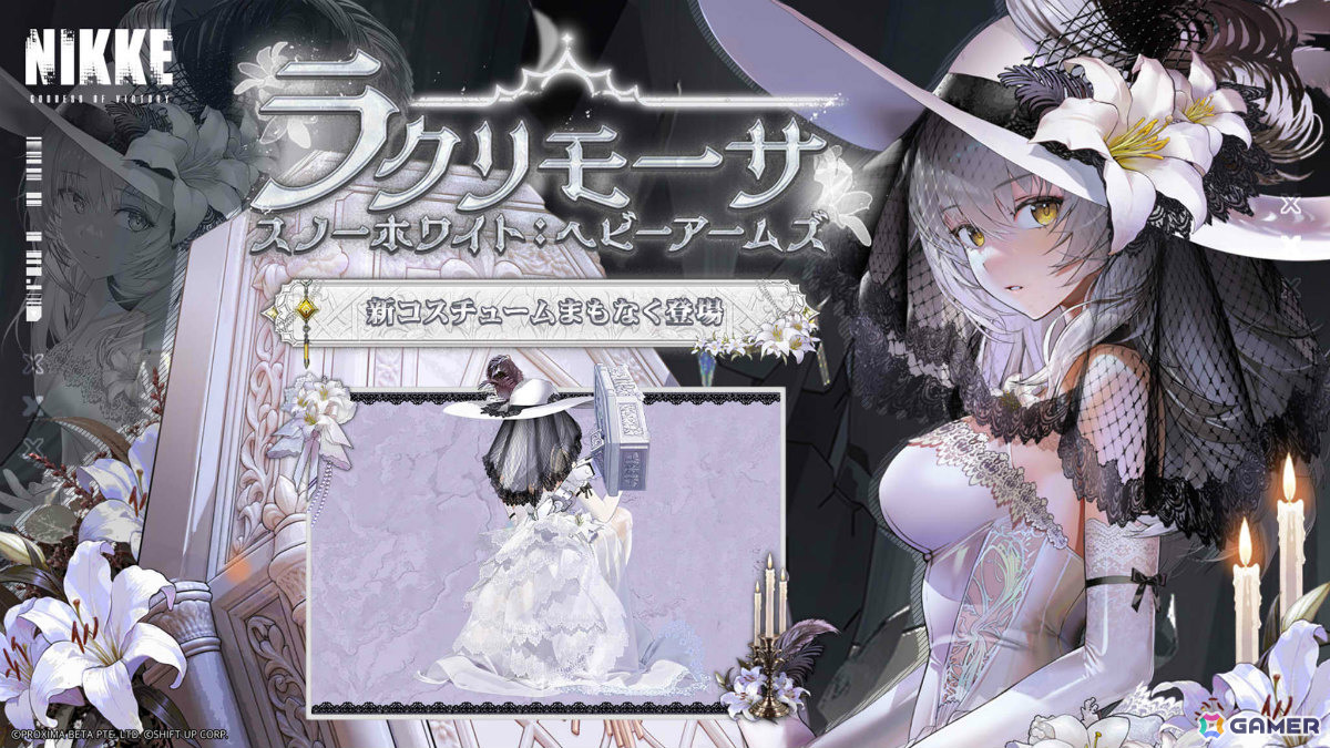 「勝利の女神:NIKKE」4周年バージョン「MARIA-n」が実装!マリアンが“マリアン”になるまでの物語に注目の画像
