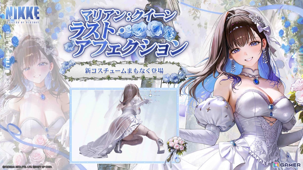 「勝利の女神:NIKKE」4周年バージョン「MARIA-n」が実装!マリアンが“マリアン”になるまでの物語に注目の画像