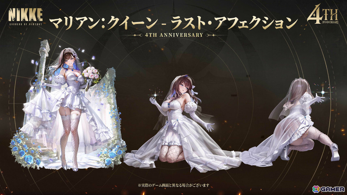 「勝利の女神:NIKKE」4周年バージョン「MARIA-n」が実装!マリアンが“マリアン”になるまでの物語に注目の画像