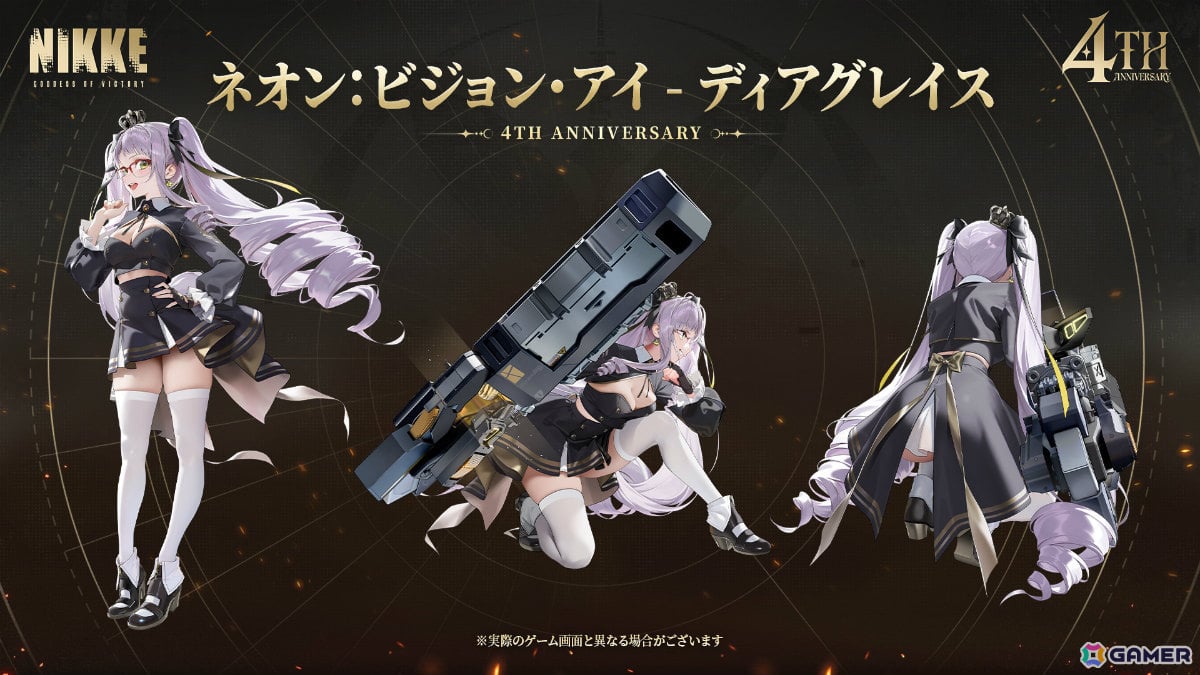 「勝利の女神:NIKKE」4周年バージョン「MARIA-n」が実装!マリアンが“マリアン”になるまでの物語に注目の画像