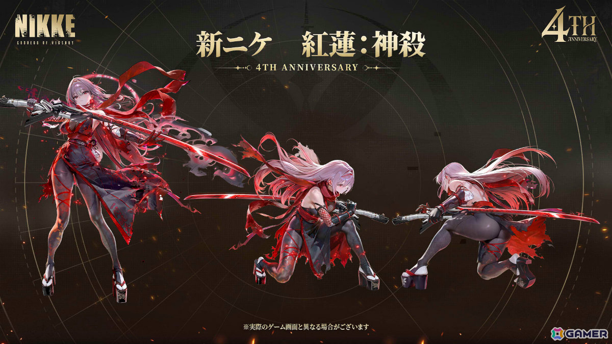 「勝利の女神:NIKKE」4周年バージョン「MARIA-n」が実装!マリアンが“マリアン”になるまでの物語に注目の画像