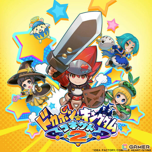 新たな“友情破壊”が幕を開ける！RPG風ボードゲーム「ドカポンキングダム コネクト2」が2027年夏に全世界同時発売の画像1