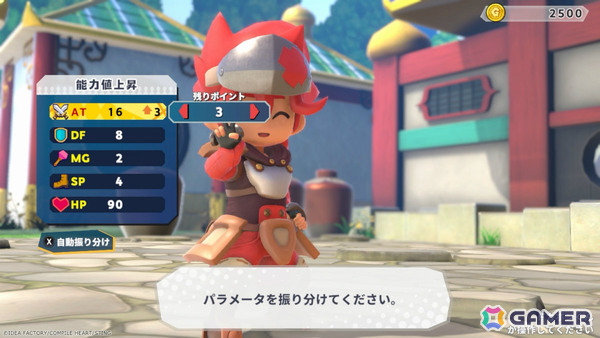 新たな“友情破壊”が幕を開ける！RPG風ボードゲーム「ドカポンキングダム コネクト2」が2027年夏に全世界同時発売の画像14