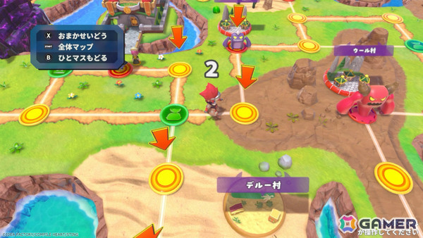 新たな“友情破壊”が幕を開ける!RPG風ボードゲーム「ドカポンキングダム コネクト2」が2027年夏に全世界同時発売の画像