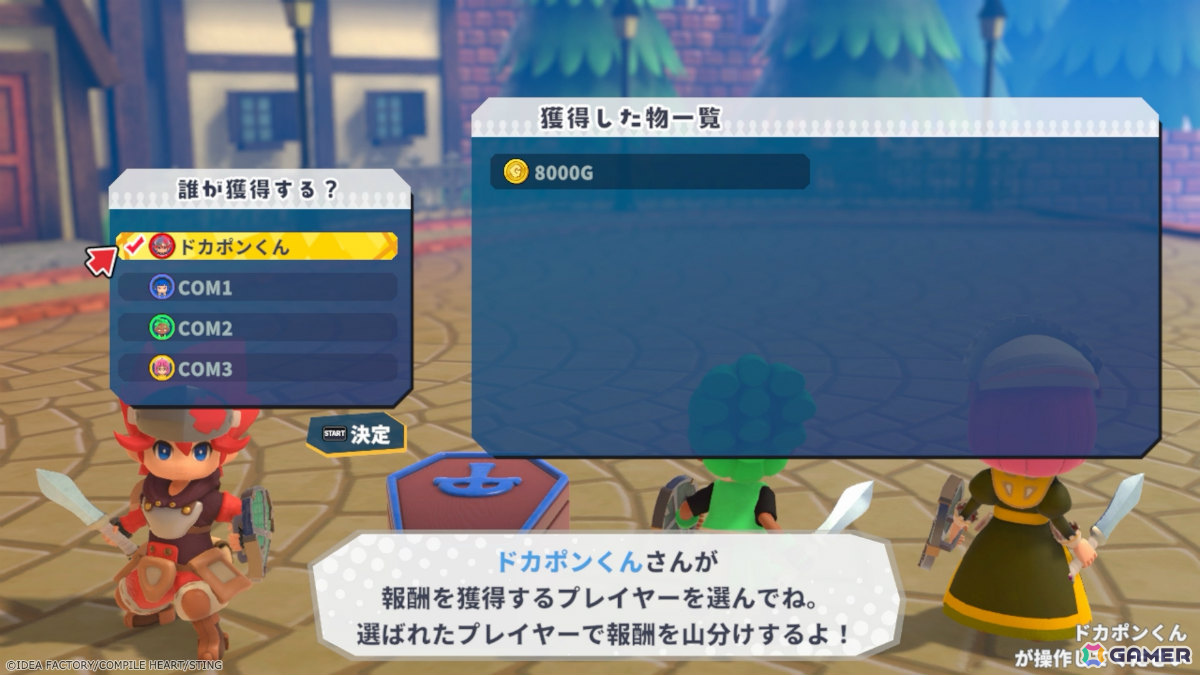 新たな“友情破壊”が幕を開ける!RPG風ボードゲーム「ドカポンキングダム コネクト2」が2027年夏に全世界同時発売の画像