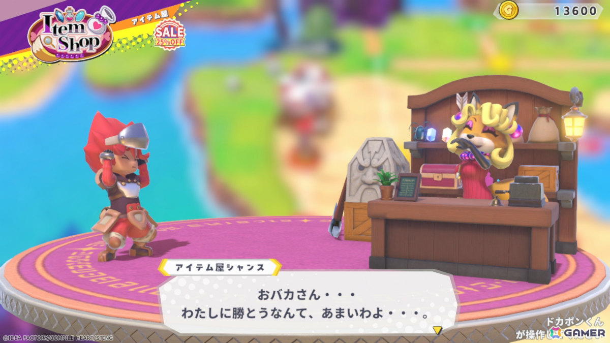 新たな“友情破壊”が幕を開ける！RPG風ボードゲーム「ドカポンキングダム コネクト2」が2027年夏に全世界同時発売の画像7