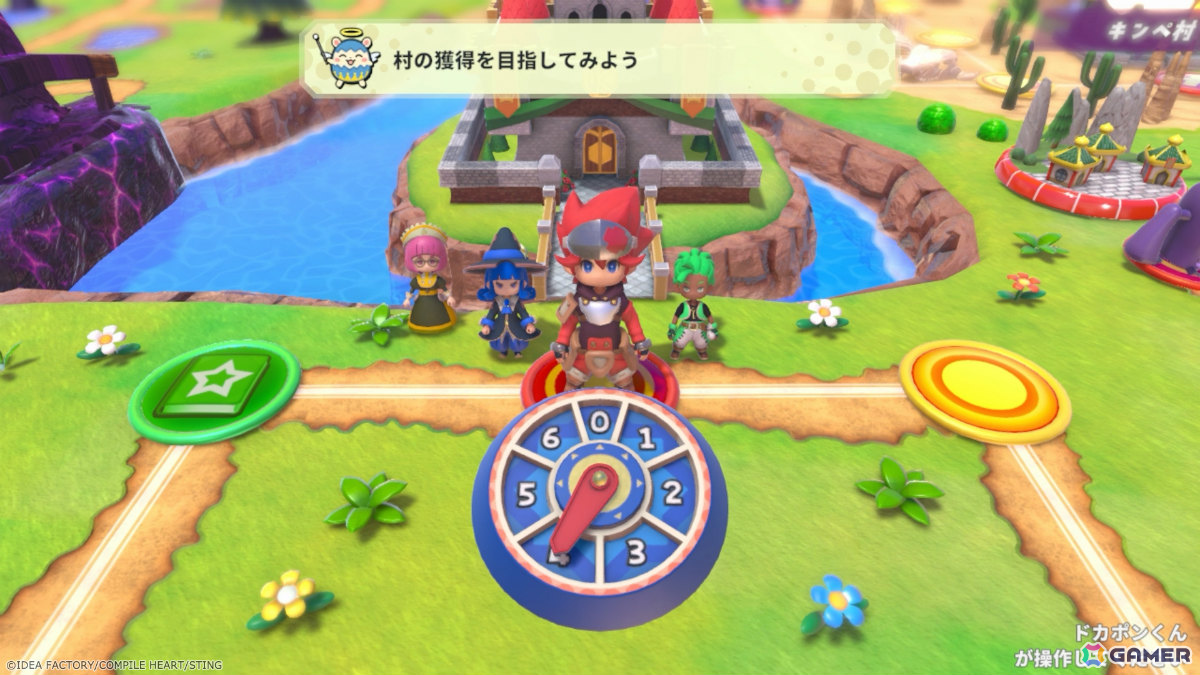 新たな“友情破壊”が幕を開ける！RPG風ボードゲーム「ドカポンキングダム コネクト2」が2027年夏に全世界同時発売の画像8