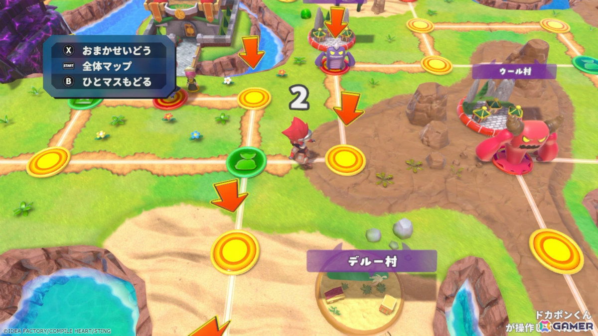 新たな“友情破壊”が幕を開ける！RPG風ボードゲーム「ドカポンキングダム コネクト2」が2027年夏に全世界同時発売の画像9