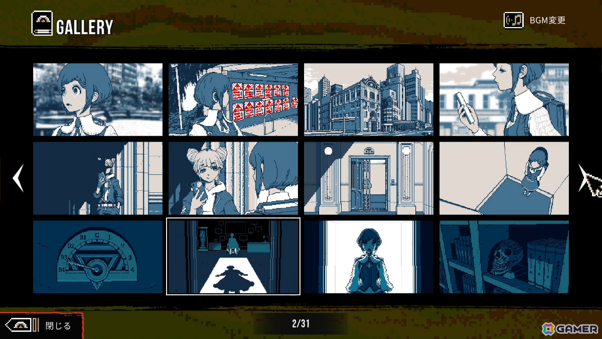 「都市伝説解体センター」Switch 2 Editionがリリース！Joy-Con 2のマウス操作に対応、ギャラリー機能も追加の画像3