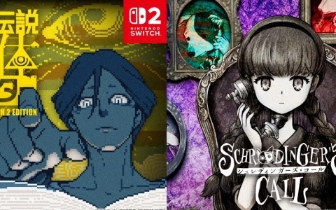 「都市伝説解体センター」Switch 2 Editionがリリース！Joy-Con 2のマウス操作に対応、ギャラリー機能も追加