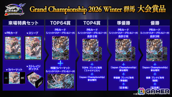 「Shadowverse EVOLVE」コラボパック「グランブルーファンタジー」が11月27日に発売！ヴィーラ＆カタリナなどの描き下ろしカードを収録の画像8