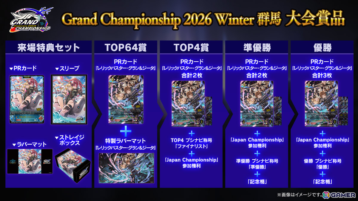 「Shadowverse EVOLVE」コラボパック「グランブルーファンタジー」が11月27日に発売！ヴィーラ＆カタリナなどの描き下ろしカードを収録の画像