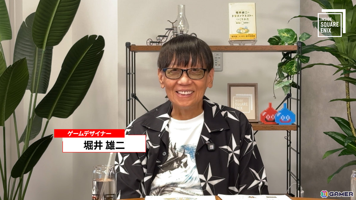 堀井雄二氏が語る“ドラゴンクエストらしさ”とは？WEB動画コンテンツ「INSIDE SQUARE ENIX」が10月30日21時より配信の画像
