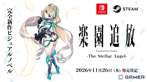 「楽園追放 -The Stellar Angel-」初公開となるゲーム本編映像に注目！ストーリーPVが公開の画像1