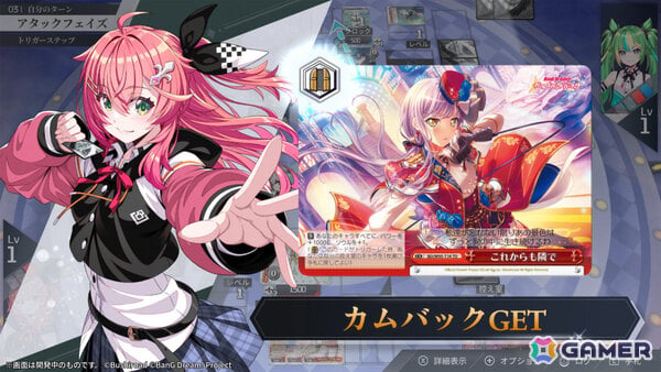 「ヴァイスシュヴァルツ オンライン」の発売日が2027年3月25日に決定！特製PRカードが封入されたSwitch 2パッケージ版の予約受付も開始の画像