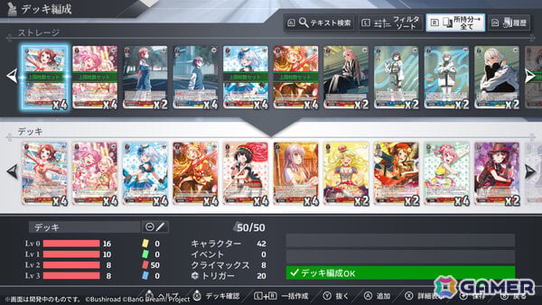 「ヴァイスシュヴァルツ オンライン」の発売日が2027年3月25日に決定！特製PRカードが封入されたSwitch 2パッケージ版の予約受付も開始の画像