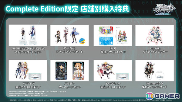 「ヴァイスシュヴァルツ オンライン」の発売日が2027年3月25日に決定！特製PRカードが封入されたSwitch 2パッケージ版の予約受付も開始の画像9