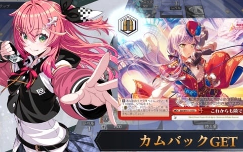 「ヴァイスシュヴァルツ オンライン」の発売日が2027年3月25日に決定！特製PRカードが封入されたSwitch 2パッケージ版の予約受付も開始