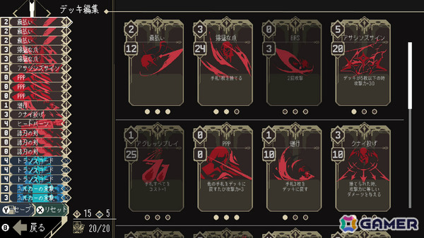 PvE型カードゲーム「One Turn Kill」Switch 2/Switch版がリリース！1ターンに全てを賭ける戦いをいつでもどこでも楽しめるの画像