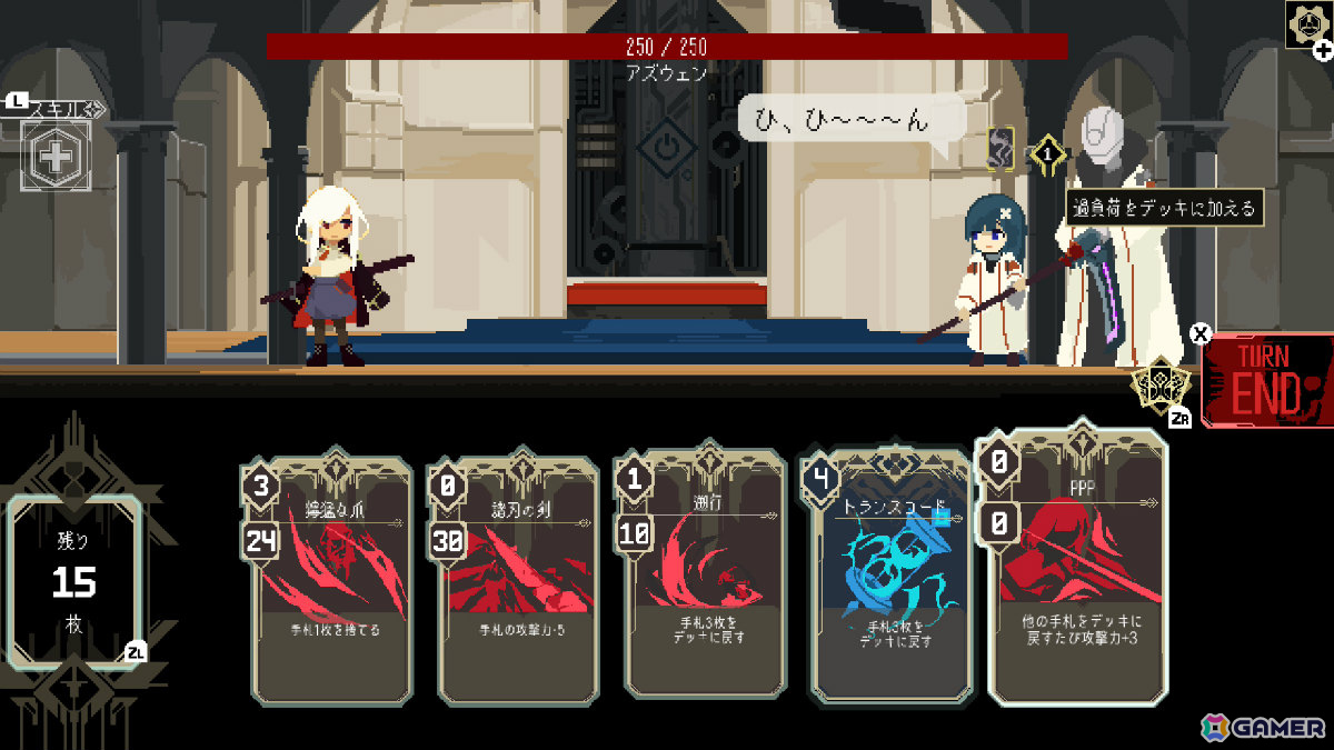 PvE型カードゲーム「One Turn Kill」Switch 2/Switch版がリリース！1ターンに全てを賭ける戦いをいつでもどこでも楽しめるの画像4