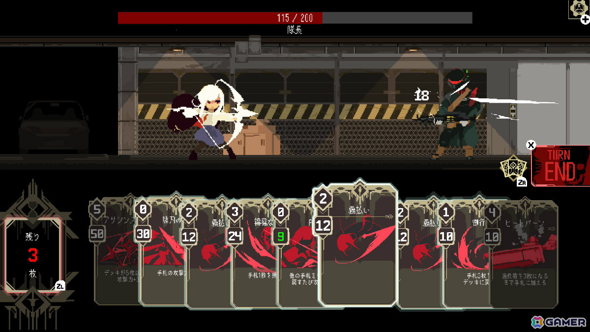 PvE型カードゲーム「One Turn Kill」Switch 2/Switch版がリリース！1ターンに全てを賭ける戦いをいつでもどこでも楽しめるの画像5