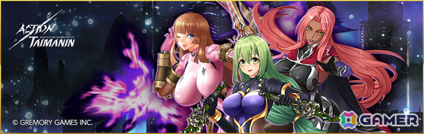 「アクション対魔忍」蛇子、イングリッド、アスカの性能が11月3日に改善！クローンゆきかぜの限定コスチュームなどを収録したパックも発売の画像1