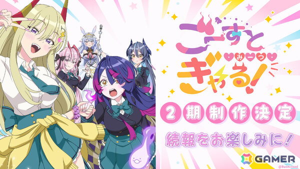 TVアニメ新シリーズ「カードファイト!! ヴァンガード ベールリフト」が2027年より放送！制作発表会も開催決定の画像2