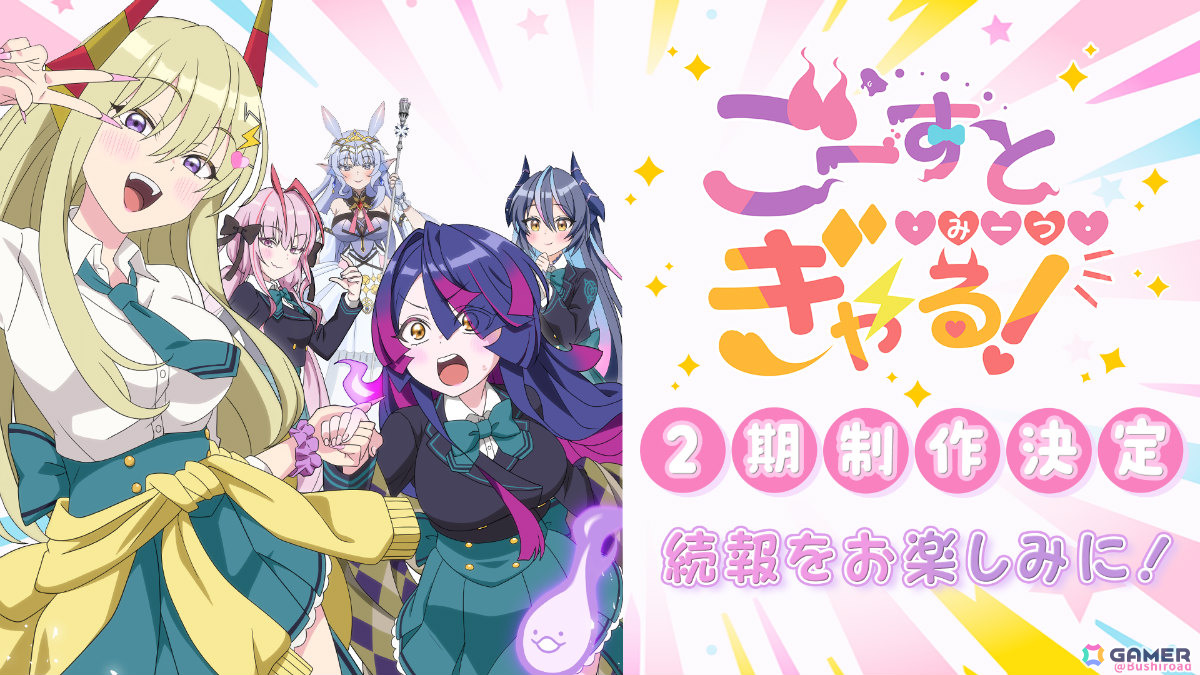 TVアニメ新シリーズ「カードファイト!! ヴァンガード ベールリフト」が2027年より放送!制作発表会も開催決定の画像