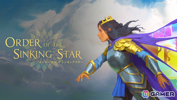 「Braid」「The Witness」のジョナサン・ブロウ氏による大規模パズルADV「Order of the Sinking Star」日本語版がPS5/Switch 2で配信！の画像1