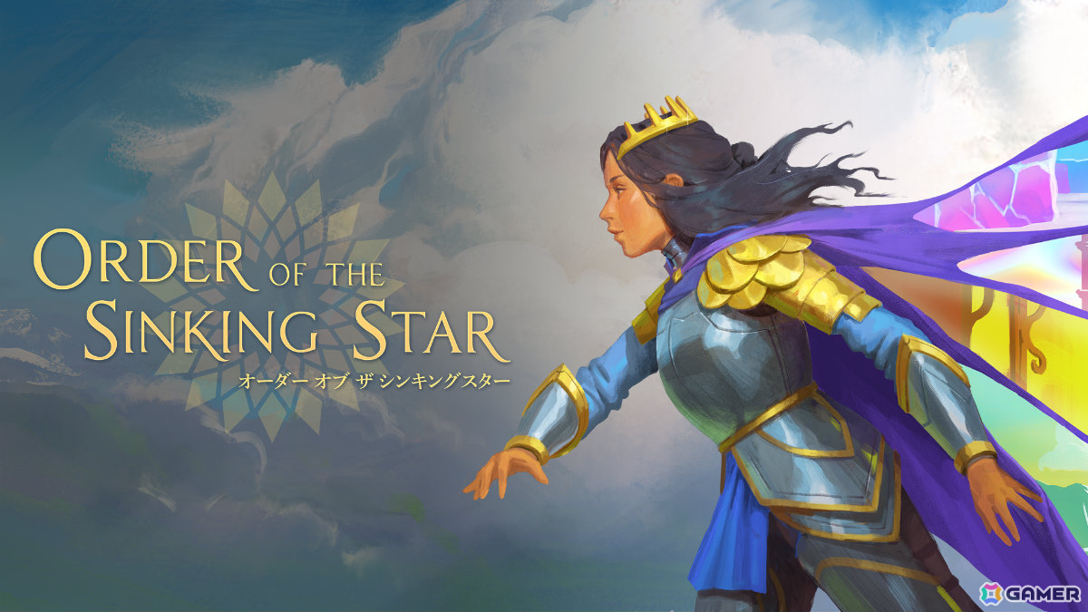 「Braid」「The Witness」のジョナサン・ブロウ氏による大規模パズルADV「Order of the Sinking Star」日本語版がPS5/Switch 2で配信!の画像