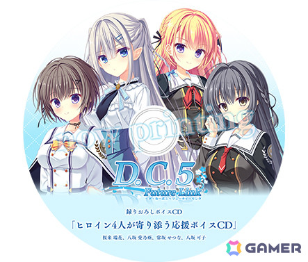 「D.C.5 Future Link ～ダ・カーポ5～ フューチャーリンク」PS4/Switch版が2027年2月25日に発売！オリジナルシナリオ「ふたつの懐中時計」を新たに収録の画像33