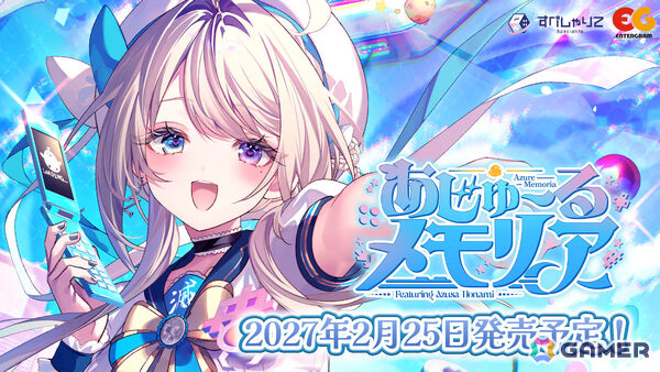 本阿弥あずささん主演＆監修のハートフル初恋ADV「あじゅ～るメモリア」発売日は2027年2月25日に決定！の画像7