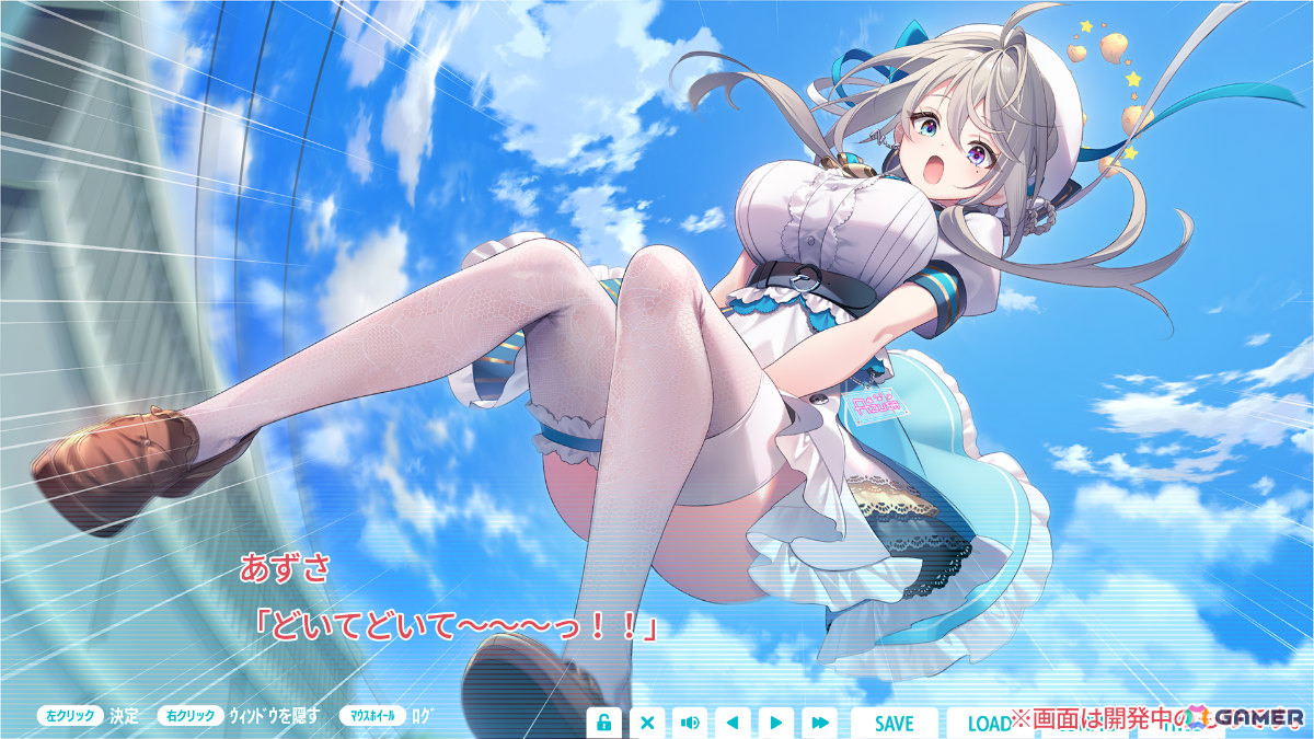 本阿弥あずささん主演&監修のハートフル初恋ADV「あじゅ~るメモリア」発売日は2027年2月25日に決定!の画像