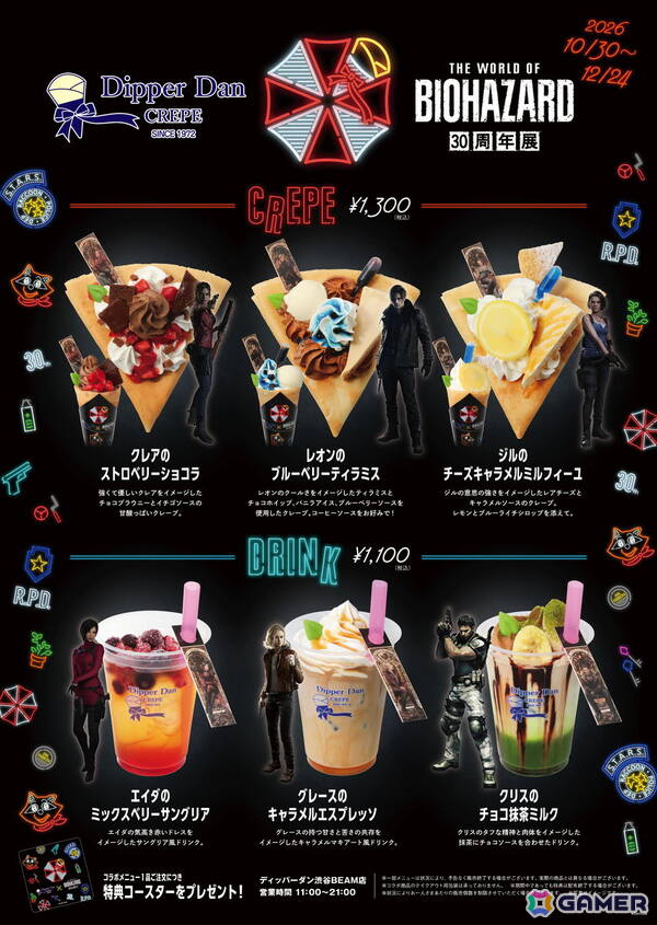 「THE WORLD OF BIOHAZARD 30周年展」はキャラクターの立像や貴重な資料を通してバイオの世界観を体感できる！狩野英孝さんと森川智之さんによるトークショーもの画像60