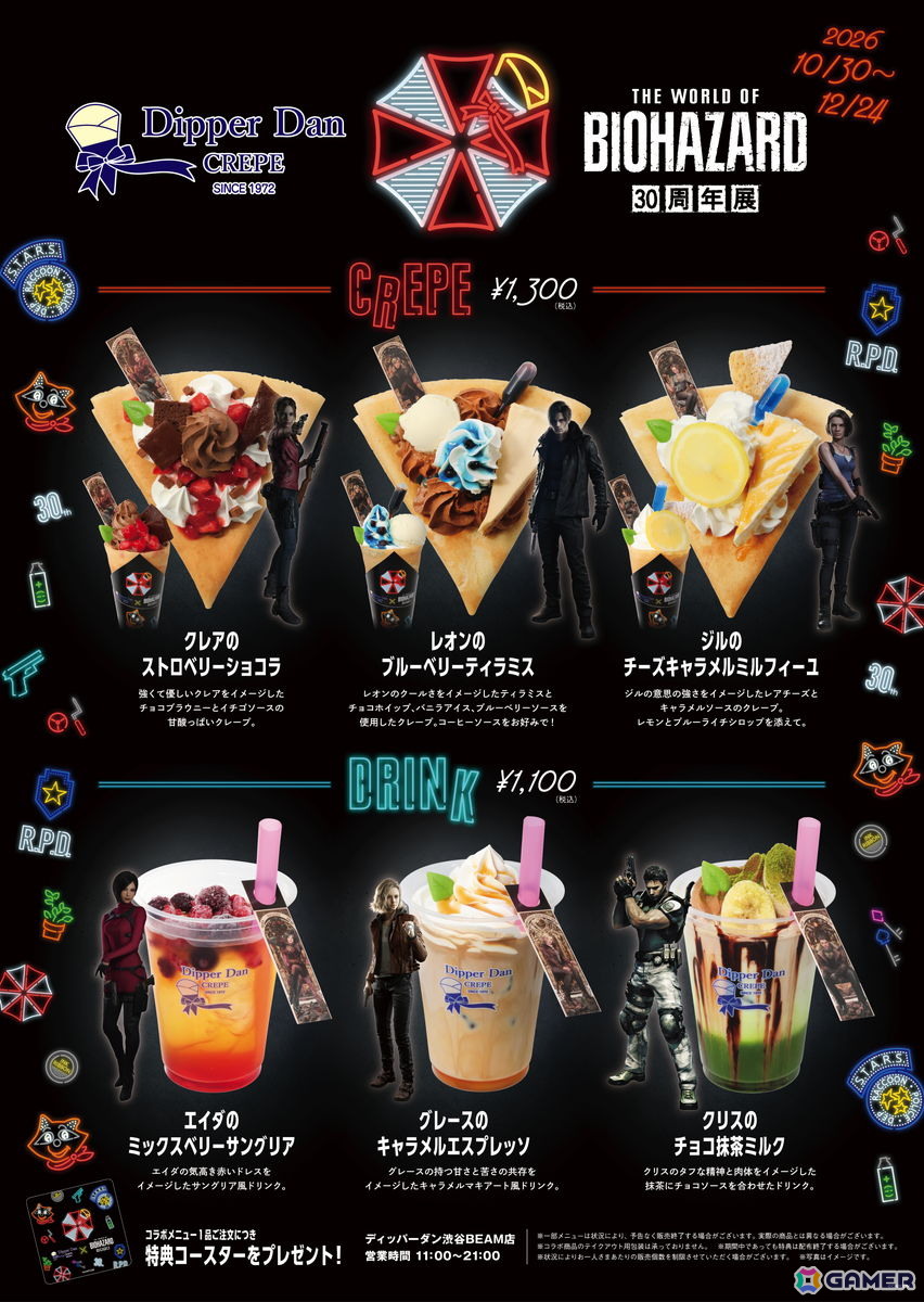 「THE WORLD OF BIOHAZARD 30周年展」はキャラクターの立像や貴重な資料を通してバイオの世界観を体感できる!狩野英孝さんと森川智之さんによるトークショーもの画像
