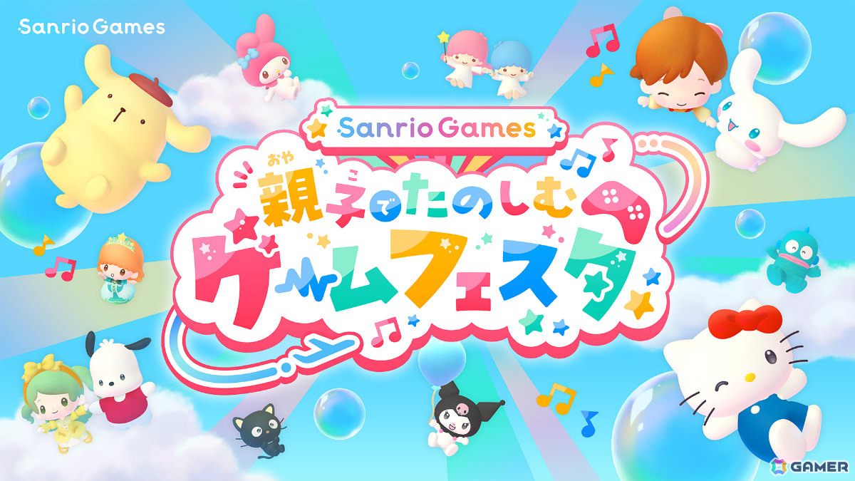 Sanrio Gamesの第1作目となるパーティゲーム「サンリオ パーティランド」が発売!甚兵衛風衣装を着たマイメロディ、ハンギョドン、チョコキャットも配信の画像