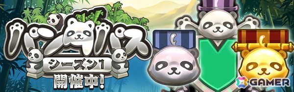 「カオス★スマッシュ」が正式サービス開始！SPガチャ10連分のアイテムを毎日もらえるキャンペーンも開催中の画像4