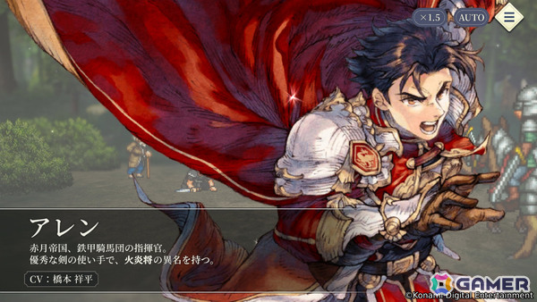 「幻想水滸伝 STAR LEAP」イベントRPG「二つの義、赤月と忍び」が配信！赤月帝国軍とロッカクの里の忍びの激闘が初めて描かれるの画像2