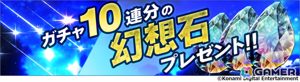 「幻想水滸伝 STAR LEAP」イベントRPG「二つの義、赤月と忍び」が配信！赤月帝国軍とロッカクの里の忍びの激闘が初めて描かれるの画像8