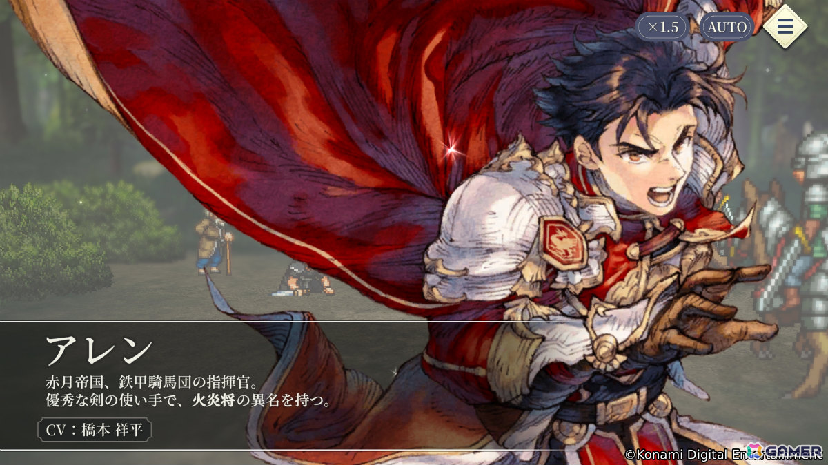 「幻想水滸伝 STAR LEAP」イベントRPG「二つの義、赤月と忍び」が配信！赤月帝国軍とロッカクの里の忍びの激闘が初めて描かれるの画像