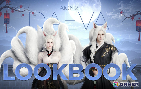 「AION2」ペットの種族「魂結晶（刻印）」をゲットしよう！デイリーダンジョン「オディウム貯蔵所」が追加の画像2
