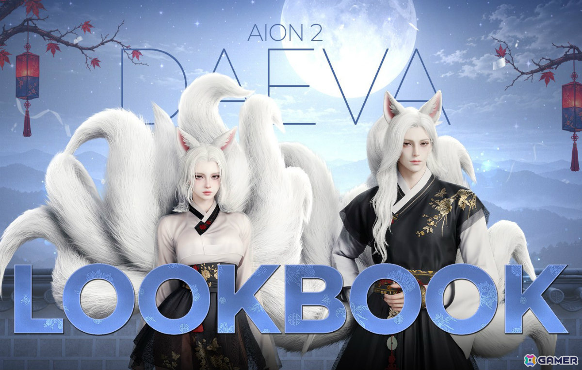 「AION2」ペットの種族「魂結晶(刻印)」をゲットしよう!デイリーダンジョン「オディウム貯蔵所」が追加の画像