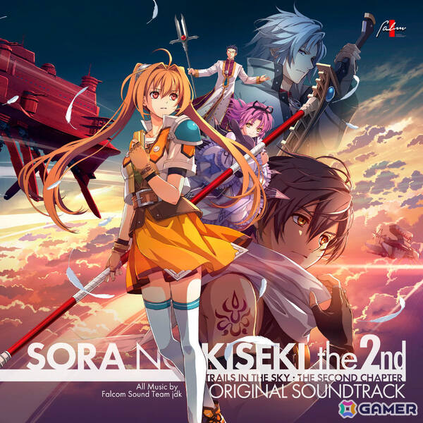 「空の軌跡 the 2nd オリジナルサウンドトラック」が2027年1月27日に発売！リメイク仕様にアレンジされた全楽曲をCD2枚組に収録の画像1