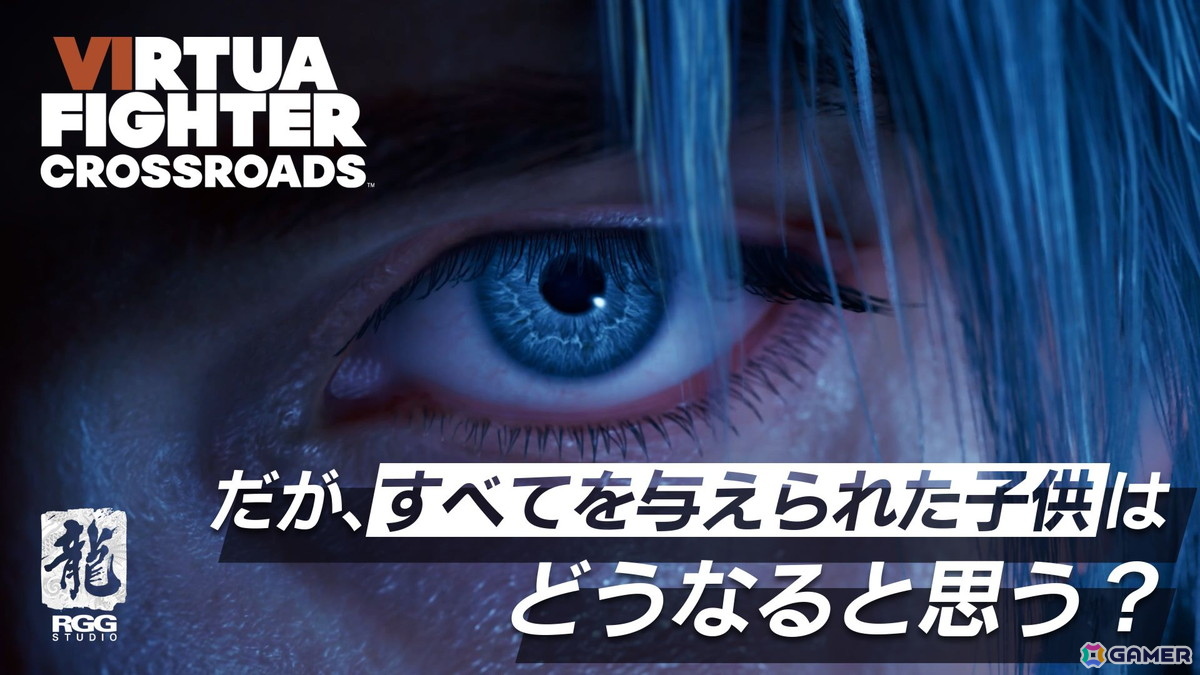 「VIRTUA FIGHTER CROSSROADS」新キャラ「リオネル・ラファール」の最新映像が公開!圧倒的な強さを持つ謎の格闘家の画像