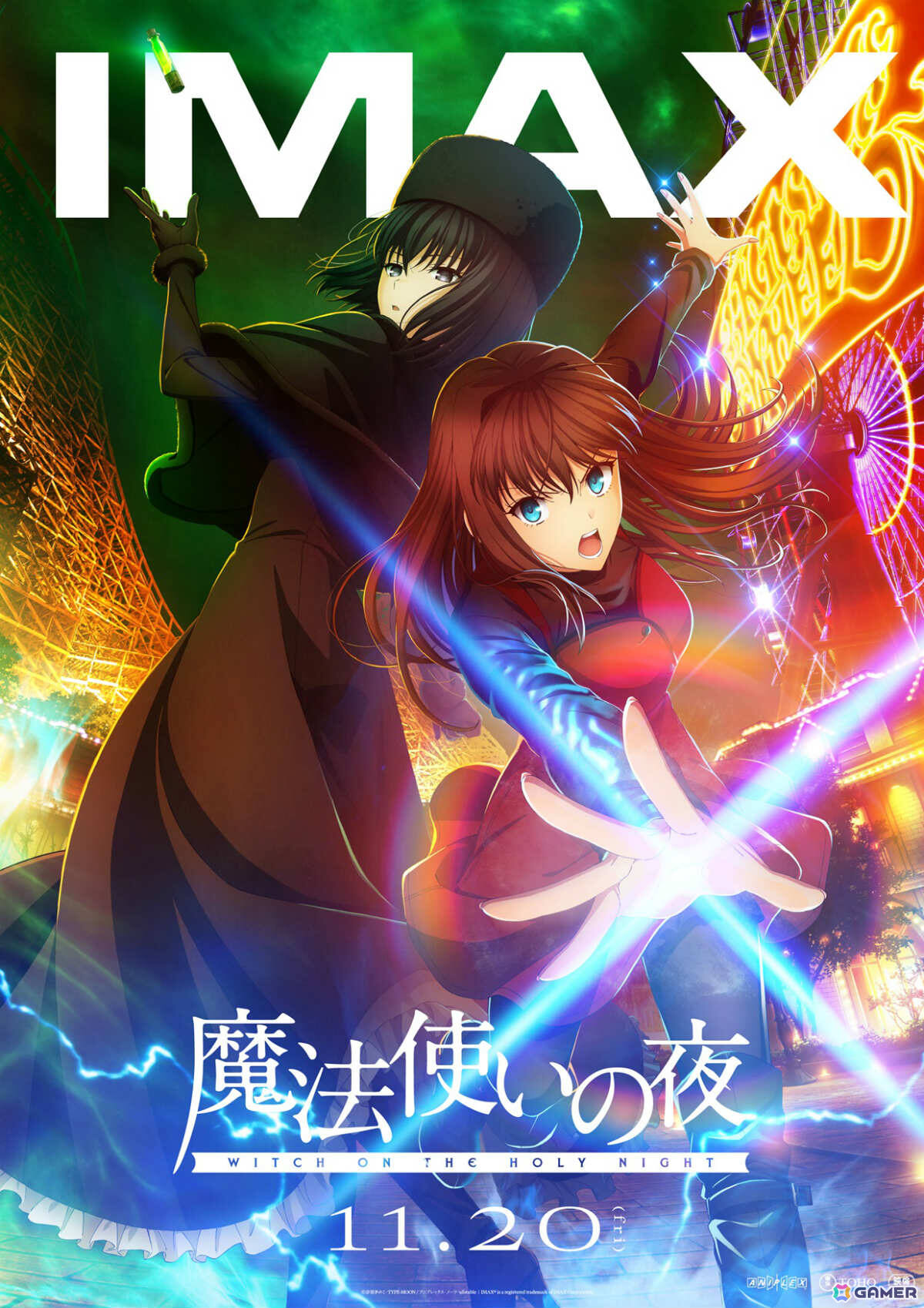 劇場アニメ「魔法使いの夜」11月20日よりIMAX同時公開!戸松遥さん、小林裕介さん登壇の公開記念舞台挨拶も11月21日に東京、22日に大阪で開催の画像