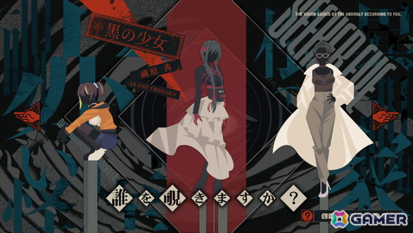 科学ADVシリーズスタッフによる“非”科学サスペンスADV「覗怪」の発売日が2027年2月25日に決定！杉田智和さんらが演じるメインキャラクターも明らかにの画像15