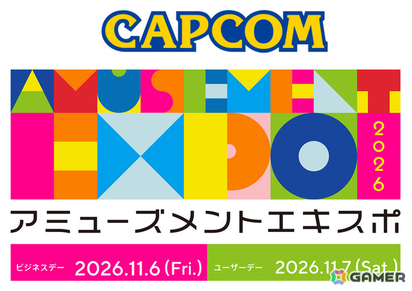 カプコンの「アミューズメント エキスポ 2026」出展情報が公開！昇龍拳のポーズでどこまで高くジャンプできるかを計測する「昇龍拳ジャンプ」が登場の画像1