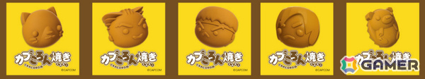 カプコンの「アミューズメント エキスポ 2026」出展情報が公開！昇龍拳のポーズでどこまで高くジャンプできるかを計測する「昇龍拳ジャンプ」が登場の画像10