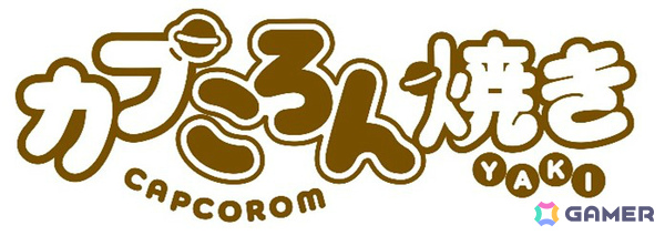 カプコンの「アミューズメント エキスポ 2026」出展情報が公開！昇龍拳のポーズでどこまで高くジャンプできるかを計測する「昇龍拳ジャンプ」が登場の画像9