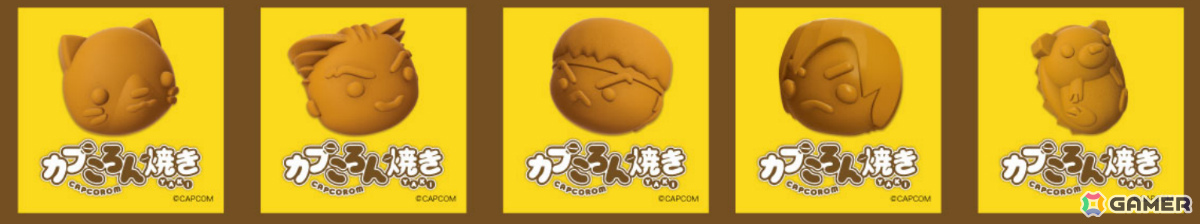 カプコンの「アミューズメント エキスポ 2026」出展情報が公開!昇龍拳のポーズでどこまで高くジャンプできるかを計測する「昇龍拳ジャンプ」が登場の画像